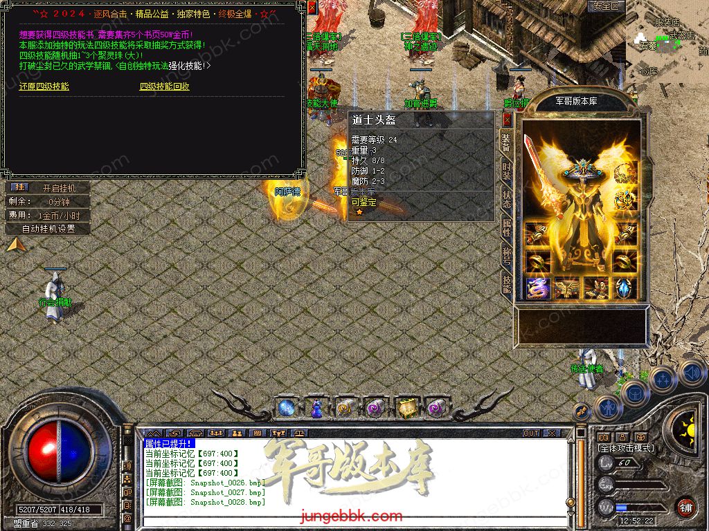 Snapshot_0029.jpg
