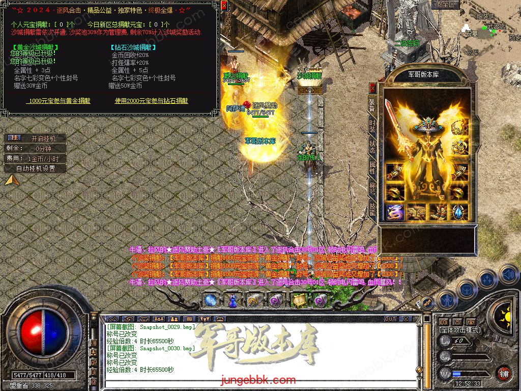 Snapshot_0031.jpg