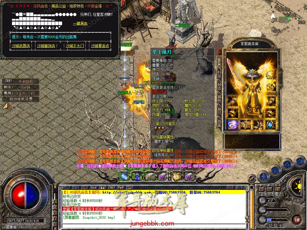 Snapshot_0033.jpg
