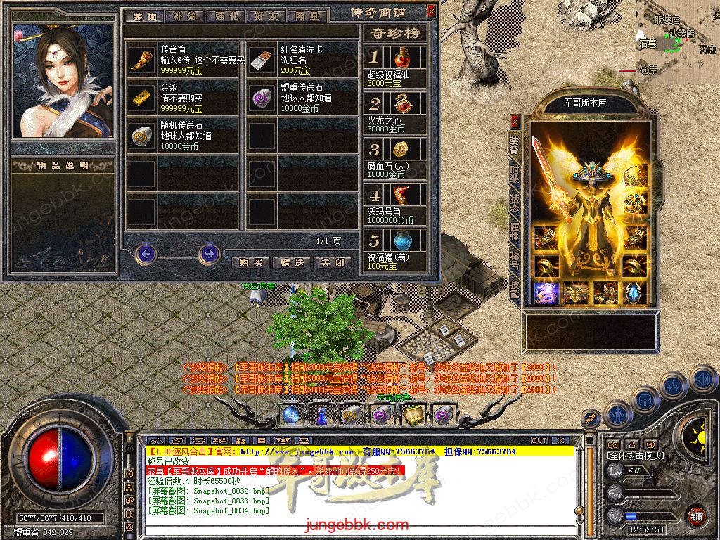 Snapshot_0035.jpg