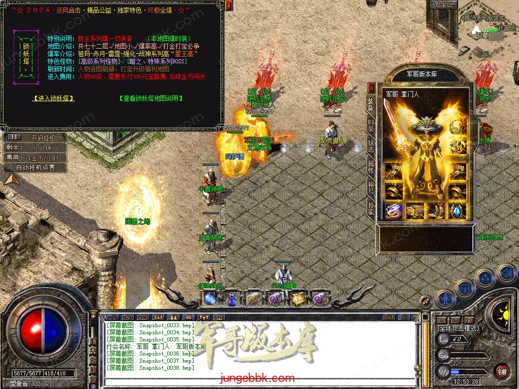Snapshot_0039.jpg