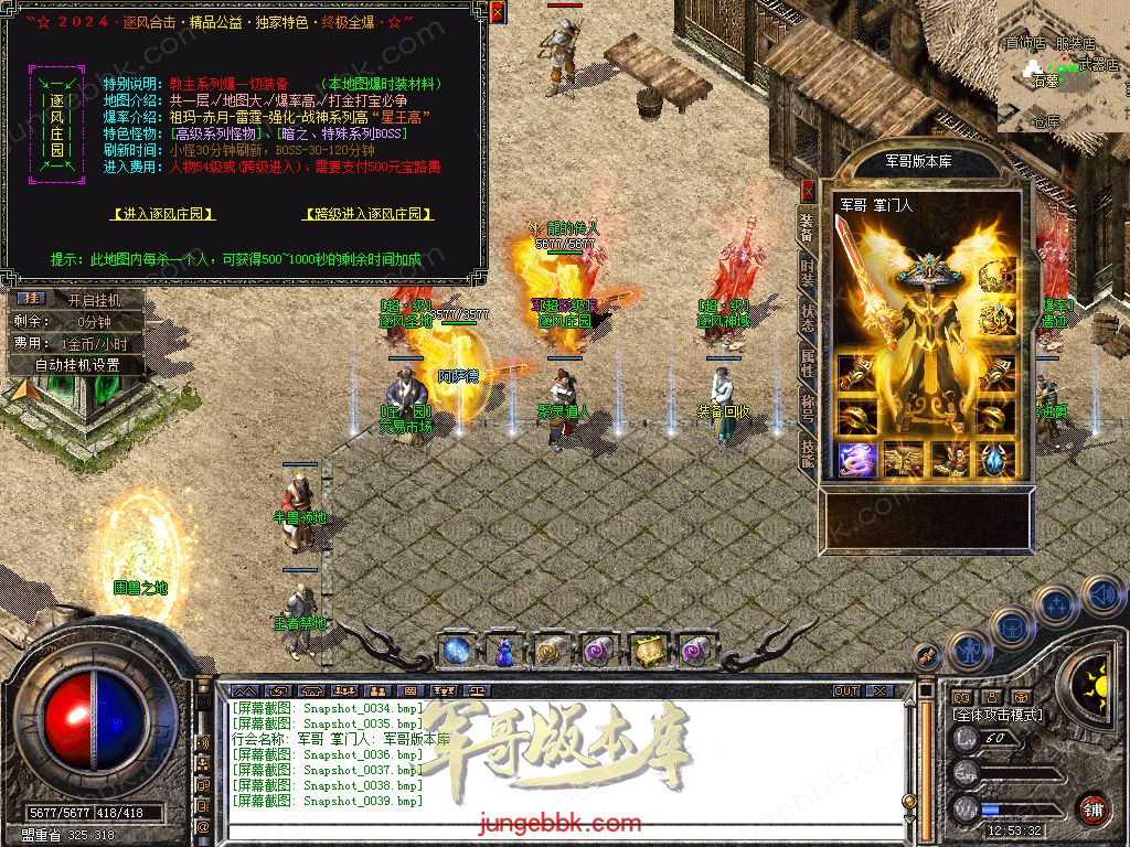 Snapshot_0040.jpg
