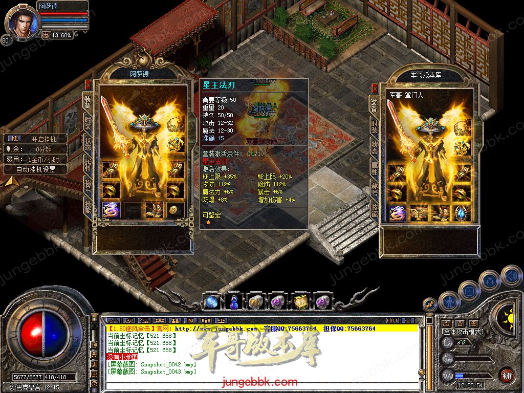 Snapshot_0044.jpg