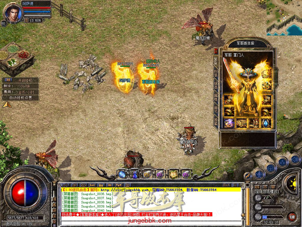 Snapshot_0041.jpg