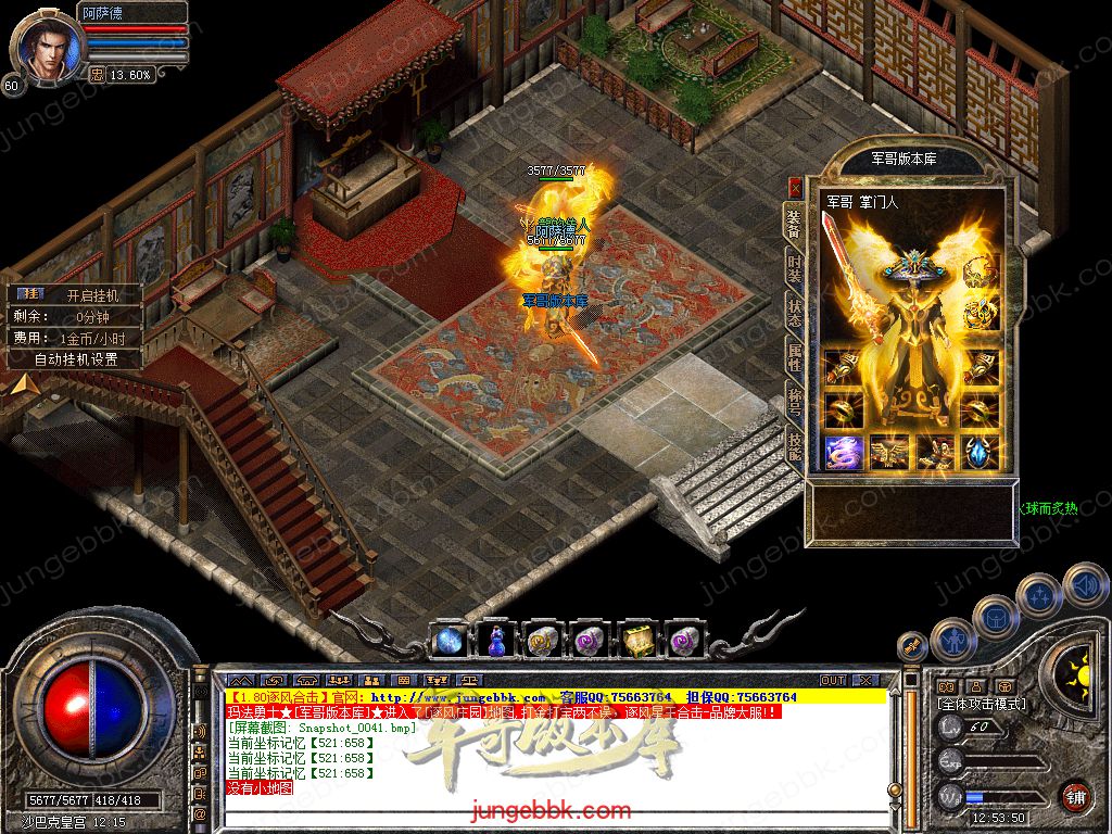 Snapshot_0042.jpg