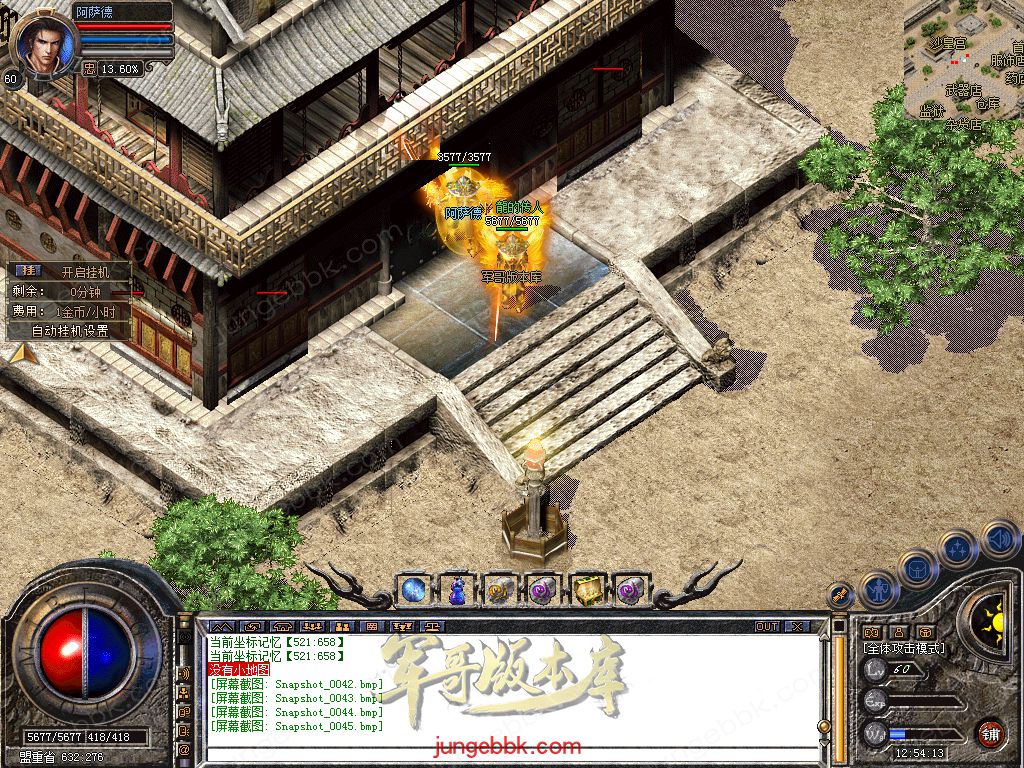 Snapshot_0046.jpg