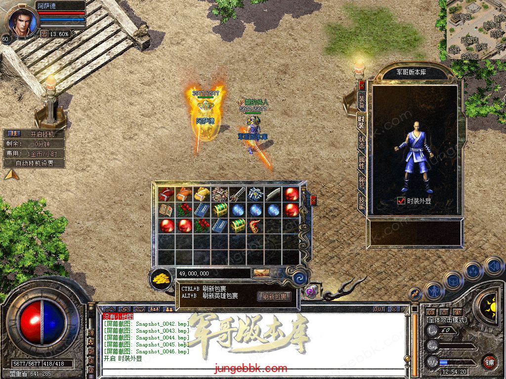 Snapshot_0047.jpg