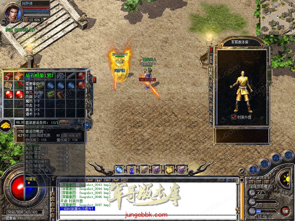 Snapshot_0048.jpg