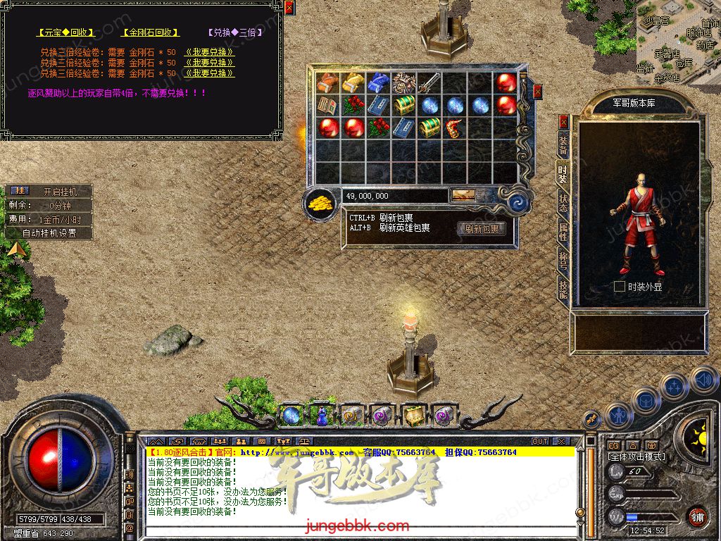 Snapshot_0052.jpg