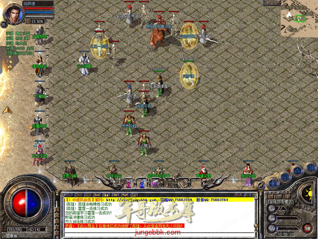 Snapshot_0054.jpg