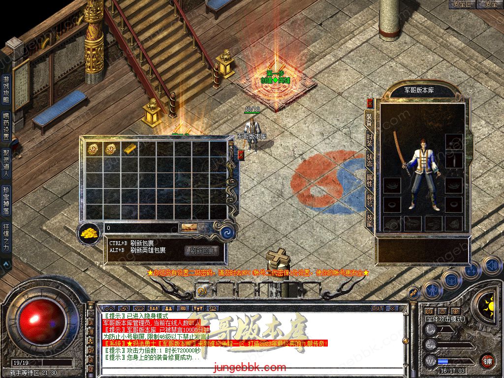 Snapshot_0001.jpg