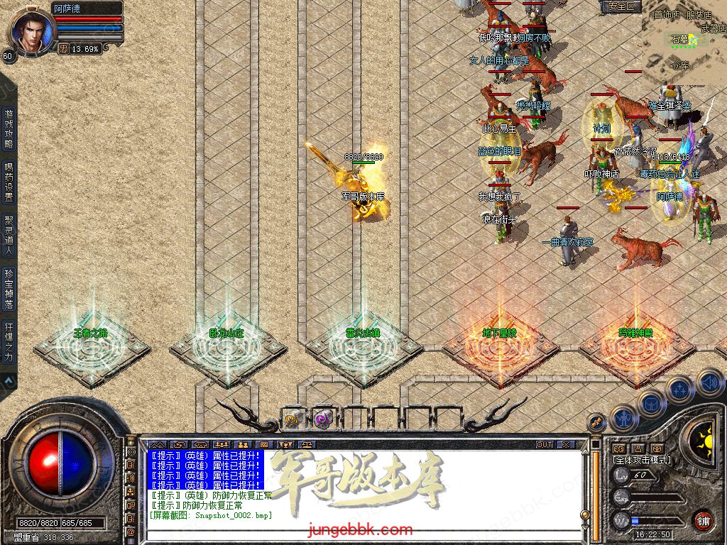Snapshot_0003.jpg
