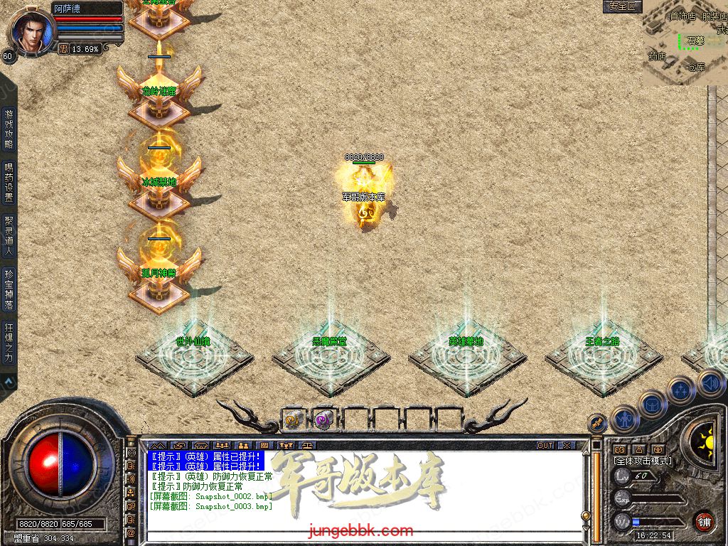 Snapshot_0004.jpg