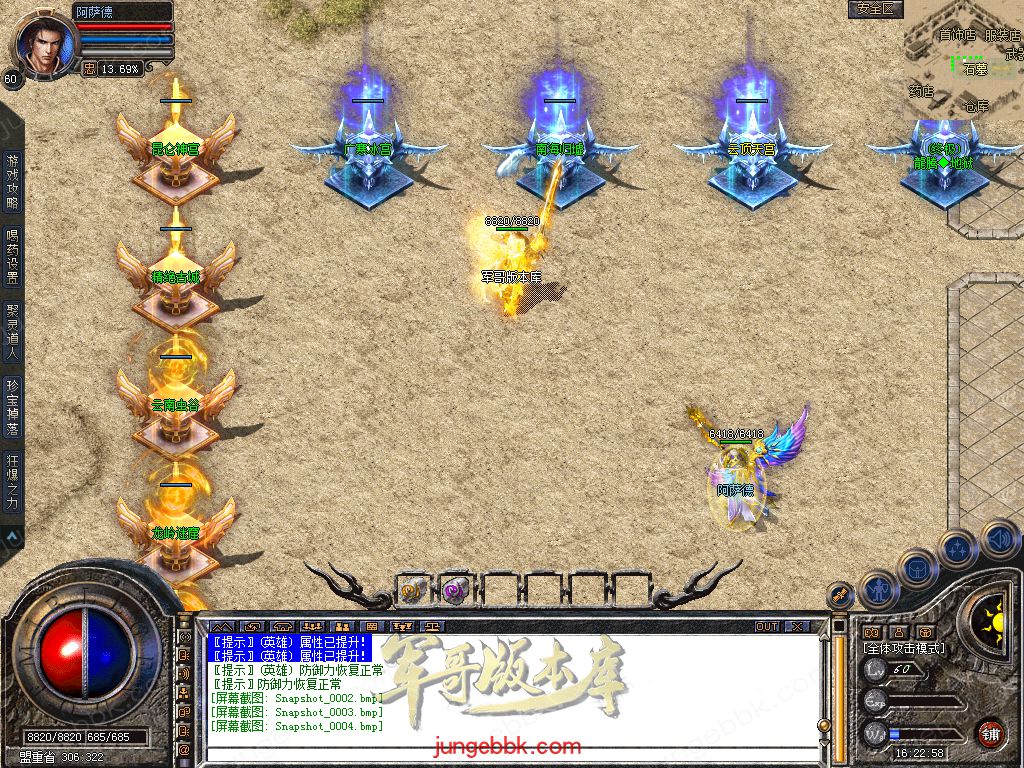 Snapshot_0005.jpg