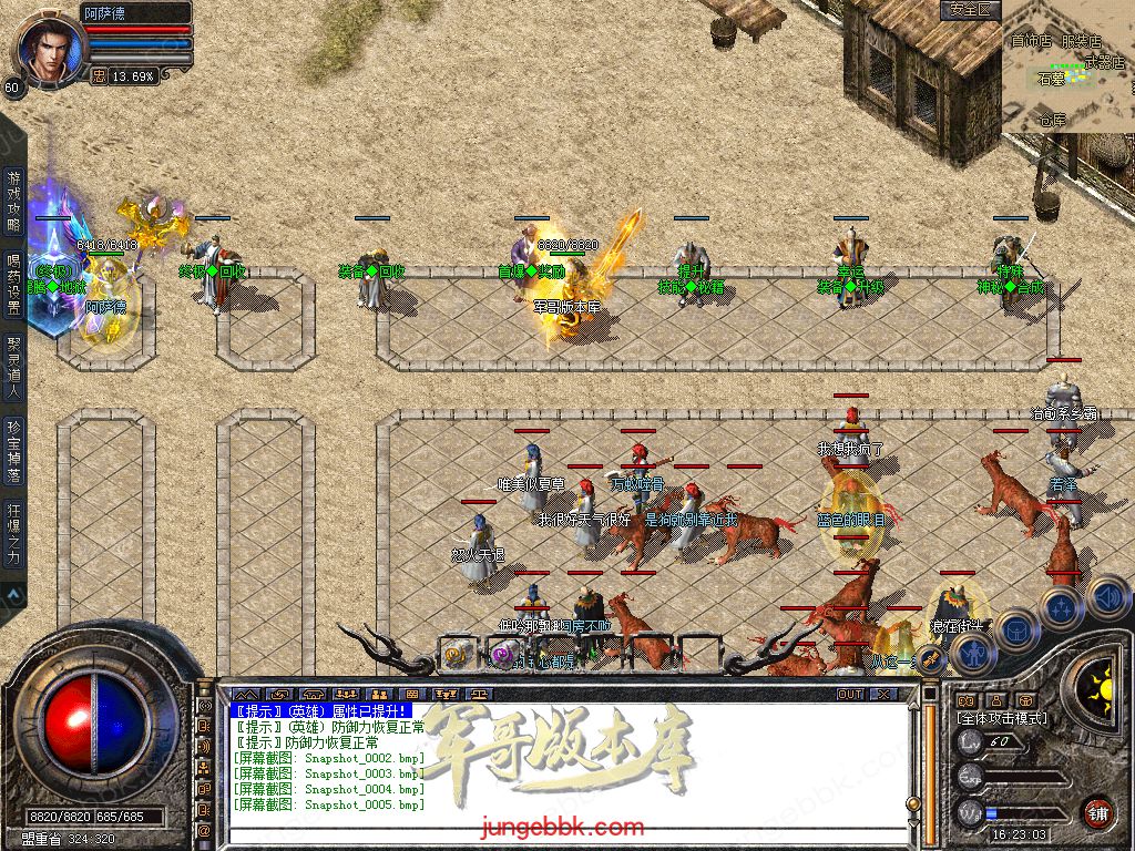 Snapshot_0006.jpg