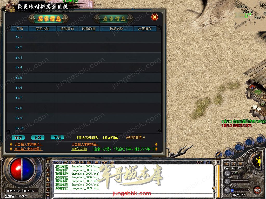 Snapshot_0010.jpg