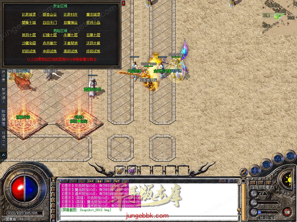 Snapshot_0013.jpg