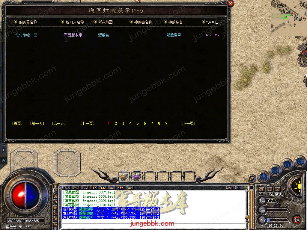Snapshot_0011.jpg