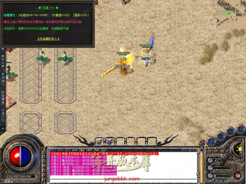 Snapshot_0012.jpg