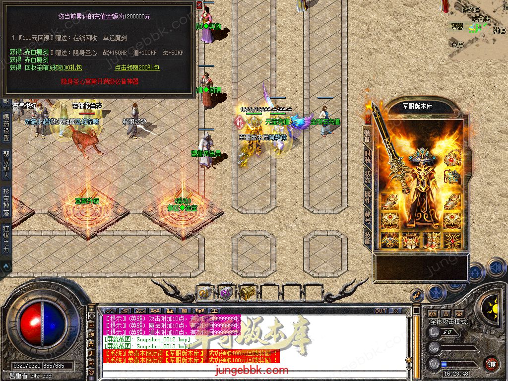 Snapshot_0014.jpg
