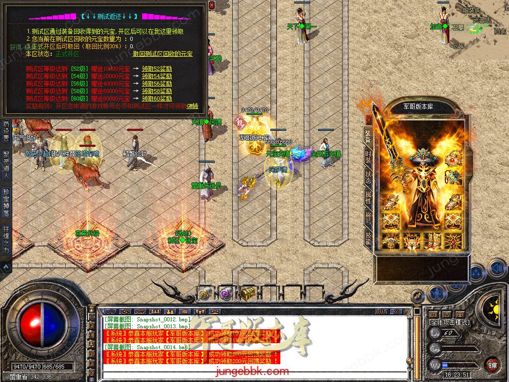 Snapshot_0015.jpg