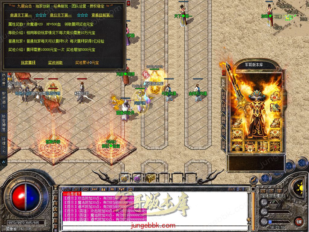Snapshot_0016.jpg