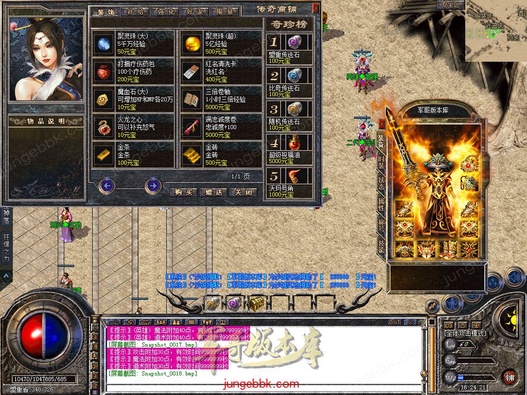 Snapshot_0019.jpg