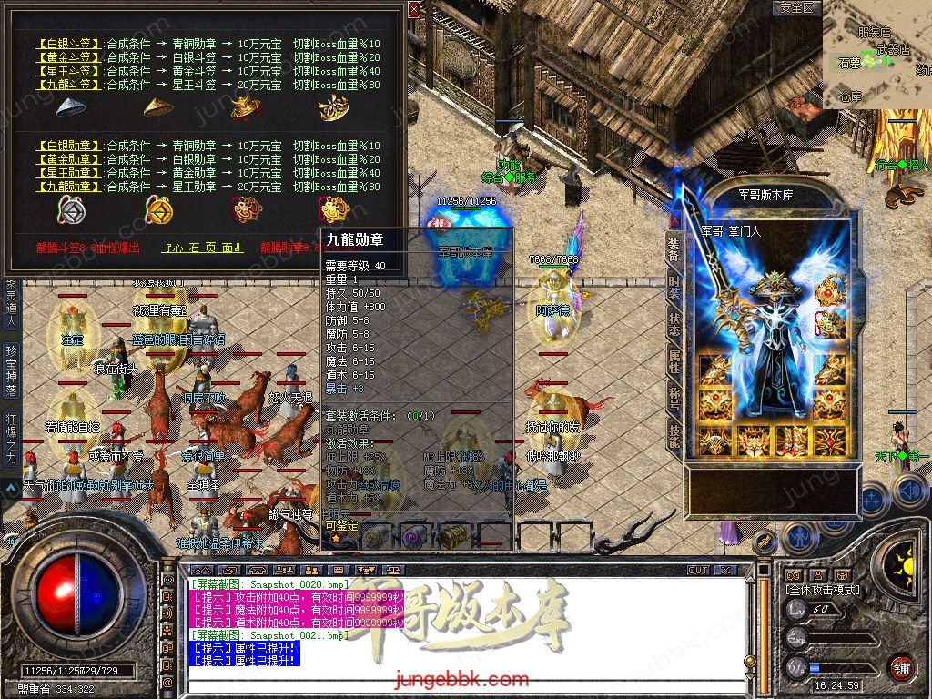 Snapshot_0022.jpg