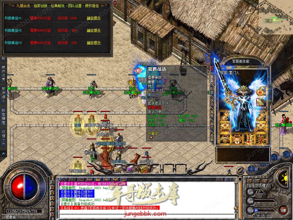 Snapshot_0023.jpg