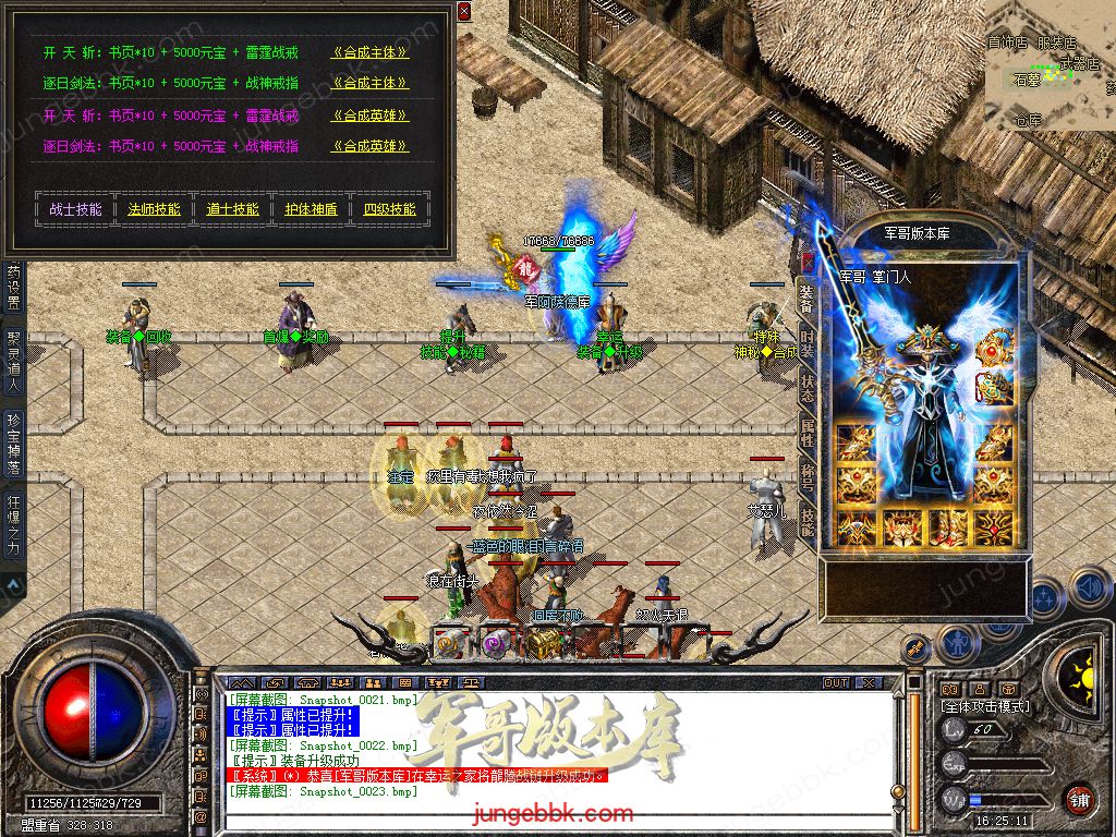 Snapshot_0024.jpg