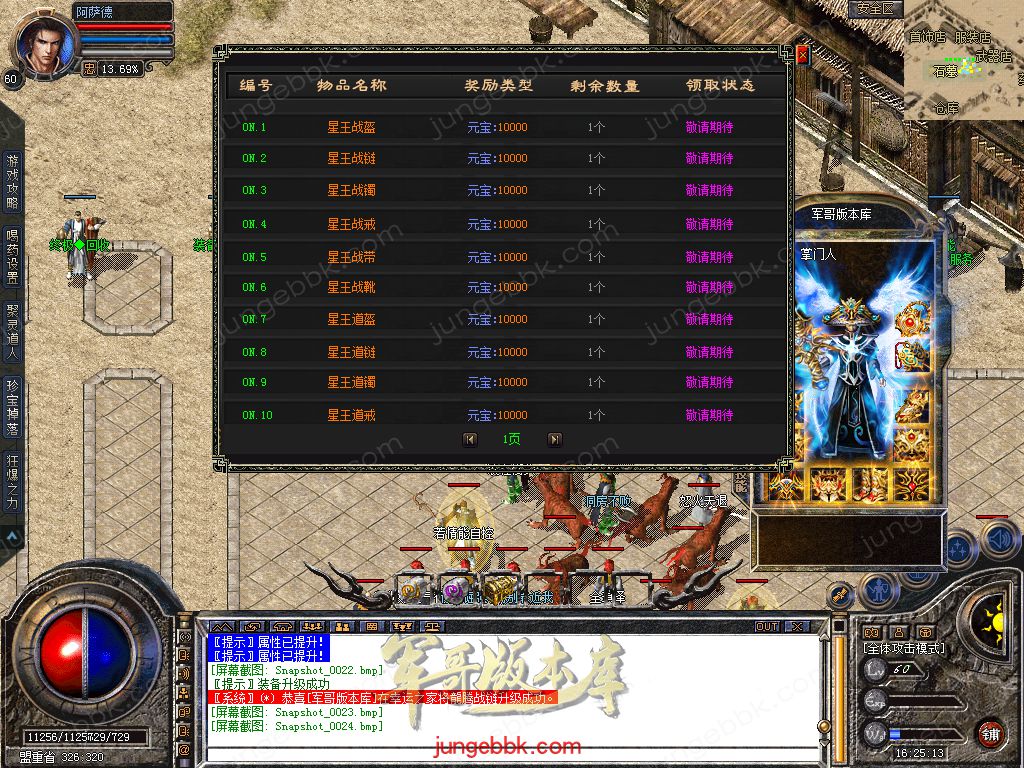 Snapshot_0025.jpg
