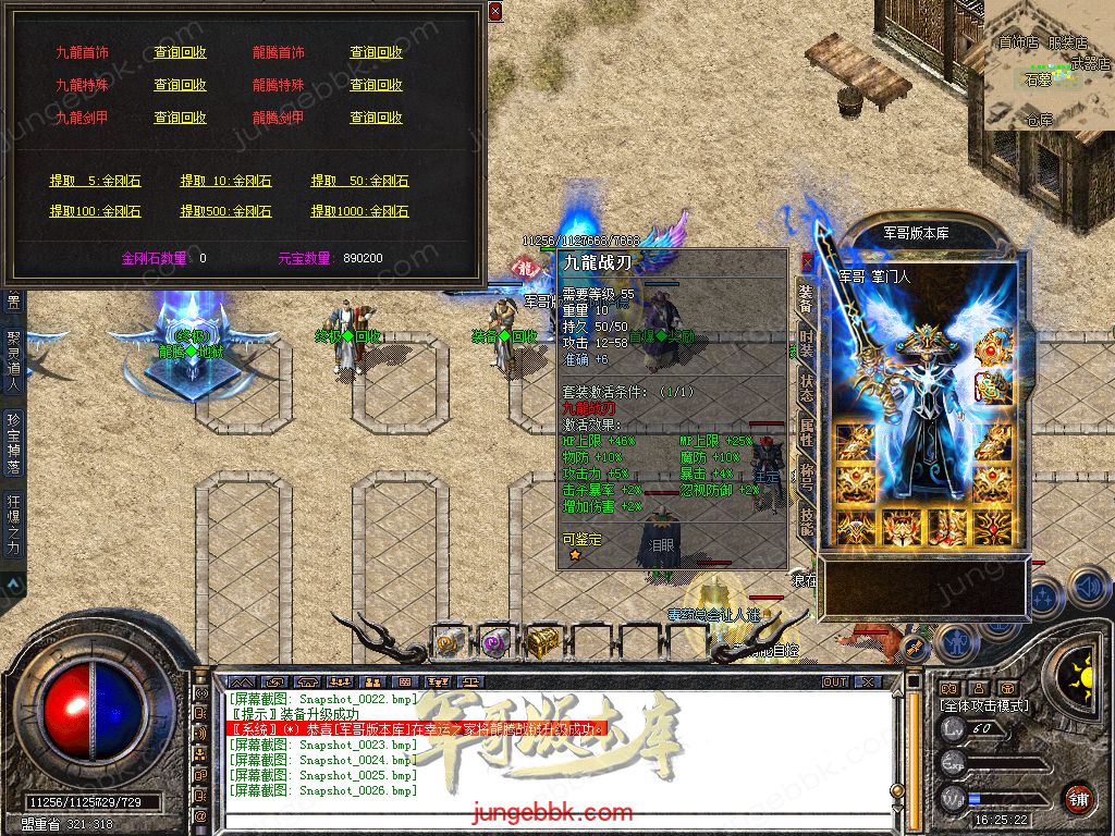 Snapshot_0027.jpg