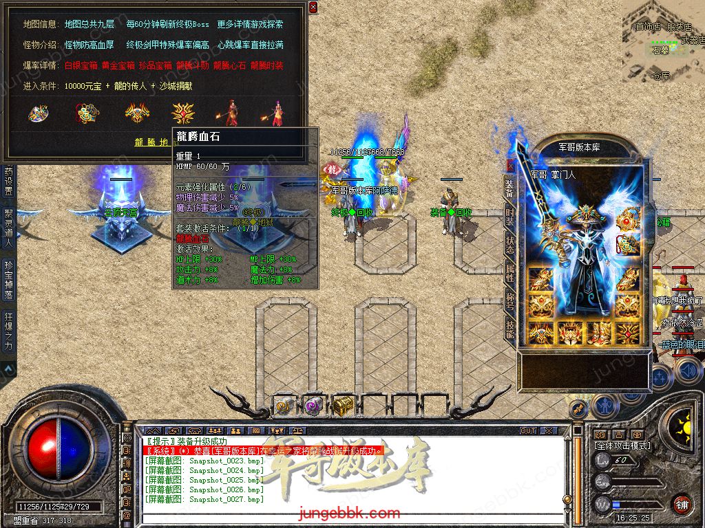 Snapshot_0028.jpg