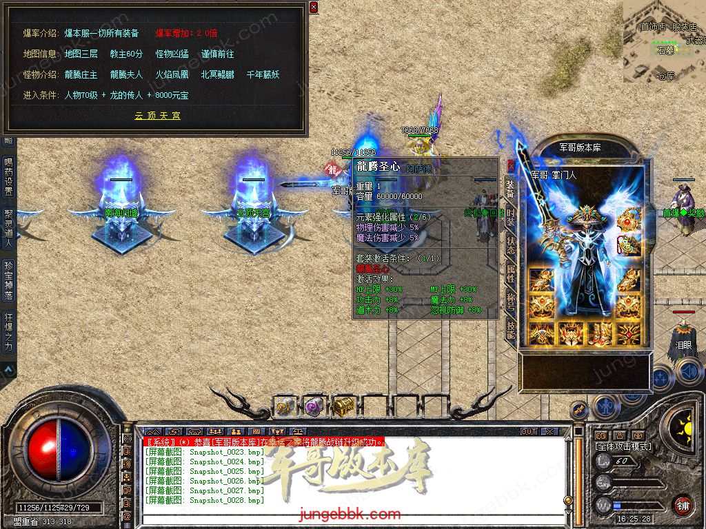 Snapshot_0029.jpg