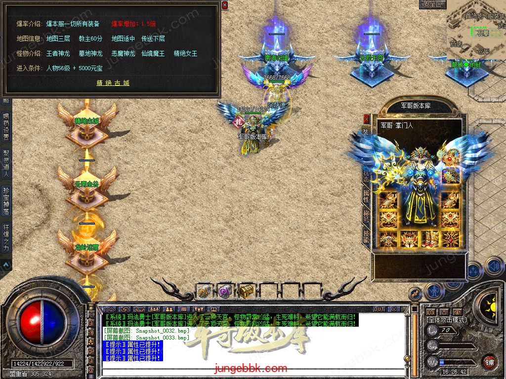 Snapshot_0034.jpg