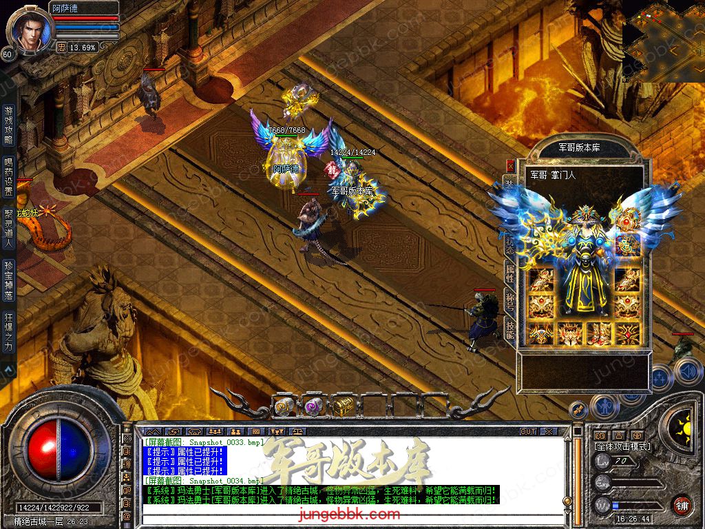 Snapshot_0035.jpg
