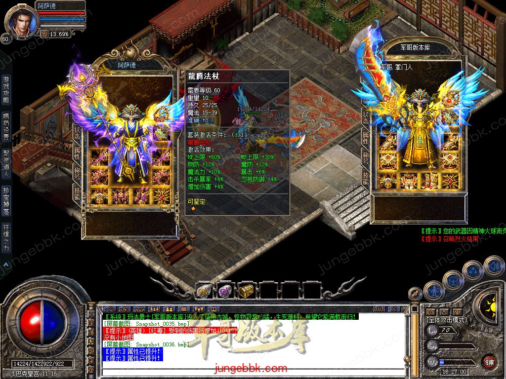 Snapshot_0037.jpg