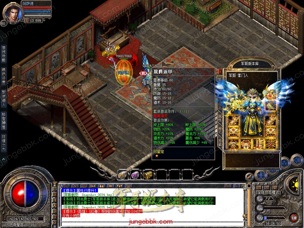 Snapshot_0036.jpg