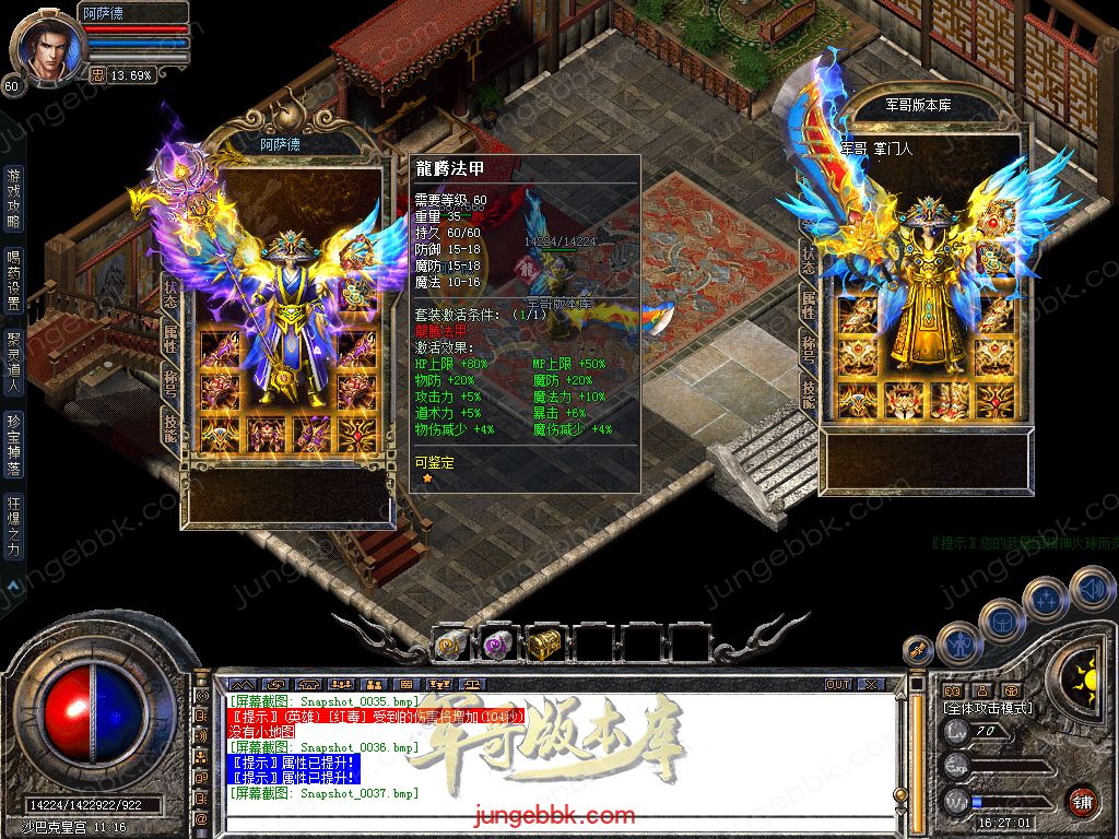 Snapshot_0038.jpg