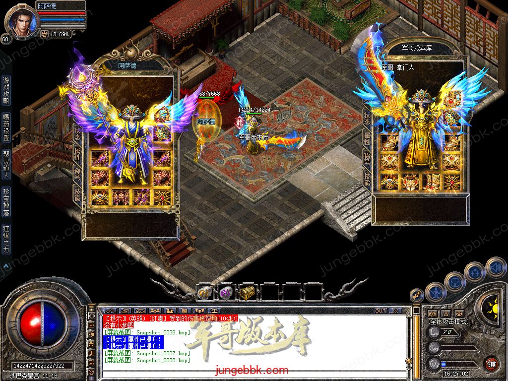 Snapshot_0039.jpg