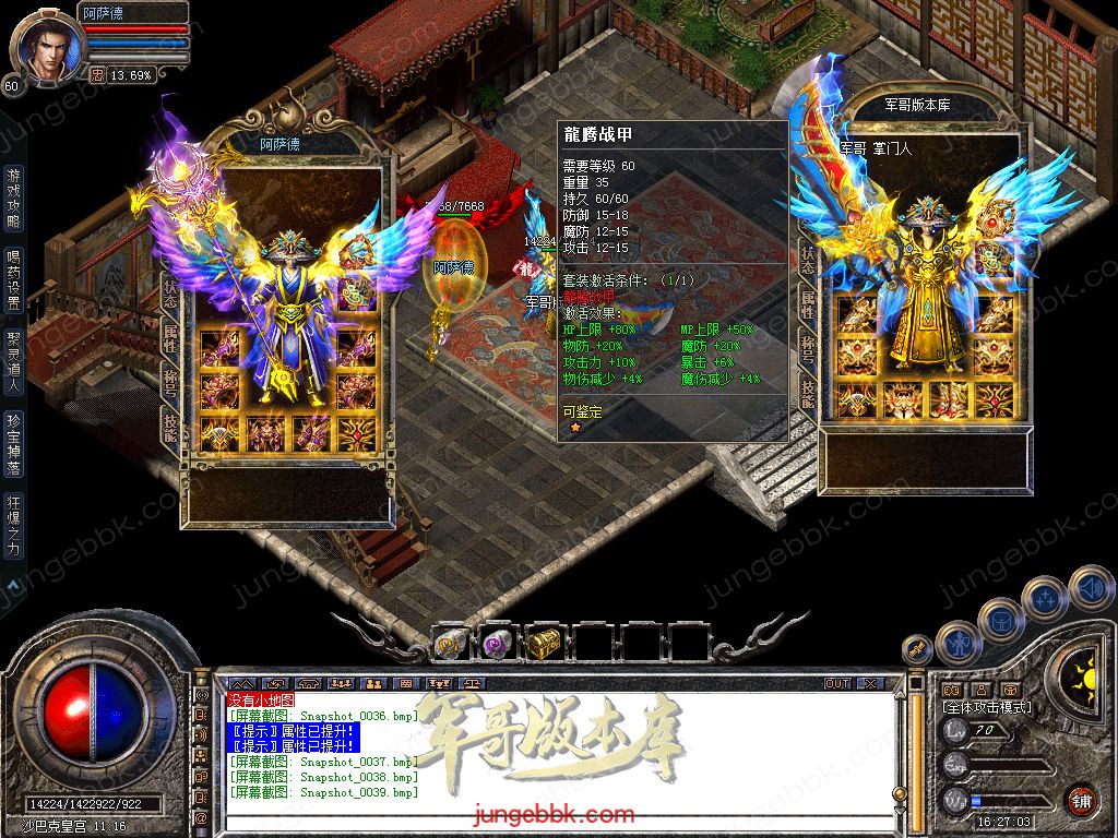 Snapshot_0040.jpg
