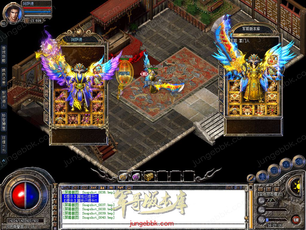Snapshot_0041.jpg