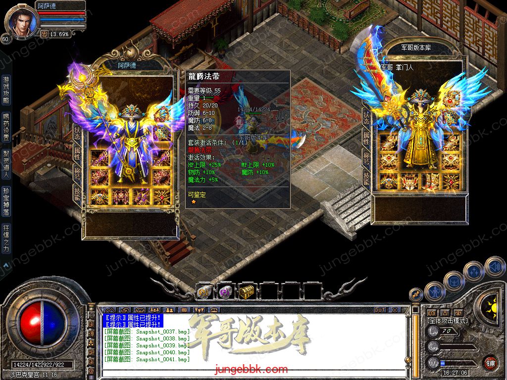 Snapshot_0042.jpg