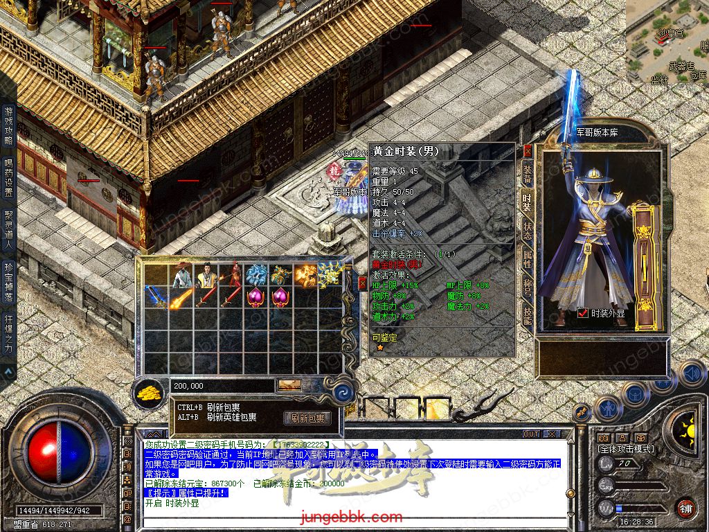 Snapshot_0043.jpg