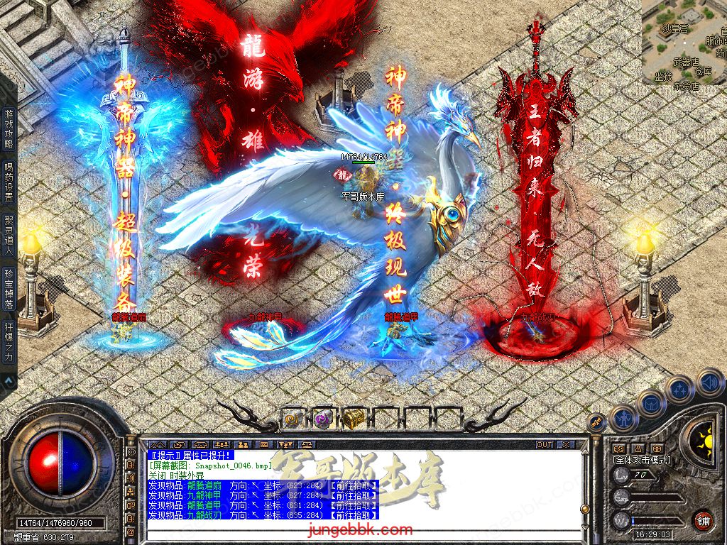 Snapshot_0047.jpg