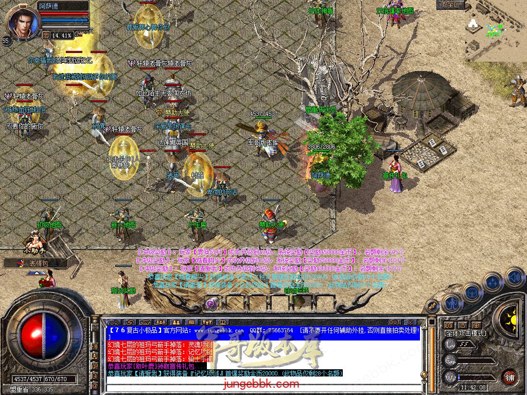 Snapshot_0004.jpg