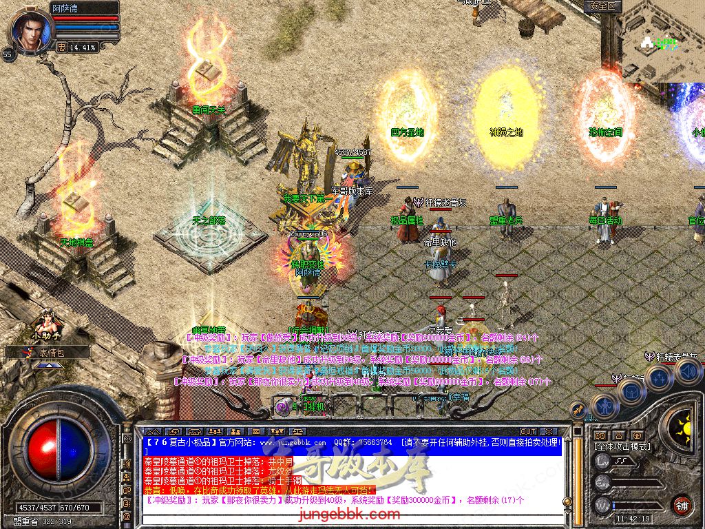 Snapshot_0006.jpg