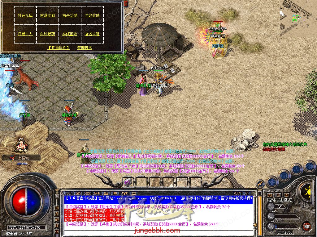 Snapshot_0008.jpg