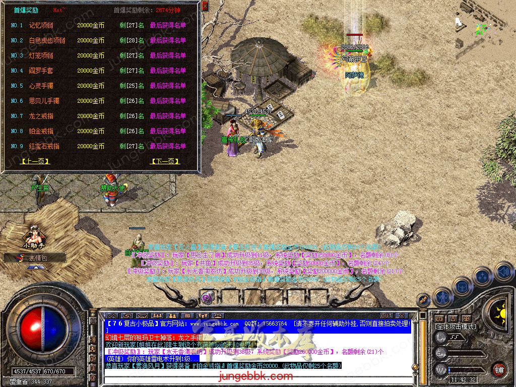 Snapshot_0009.jpg