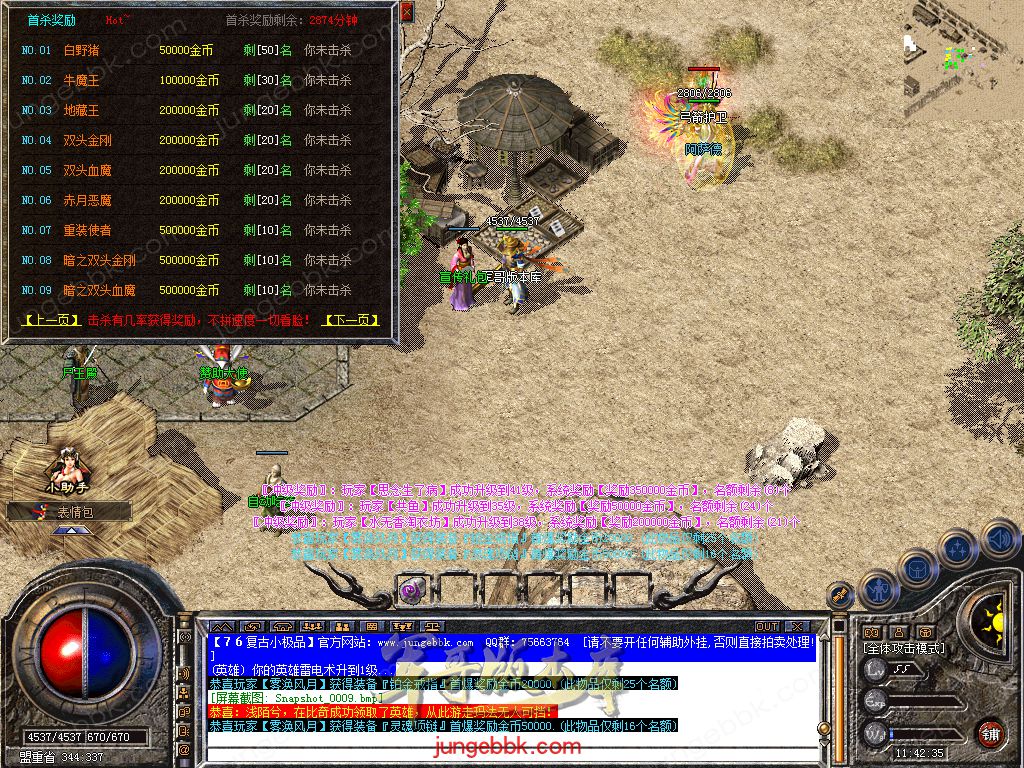 Snapshot_0010.jpg